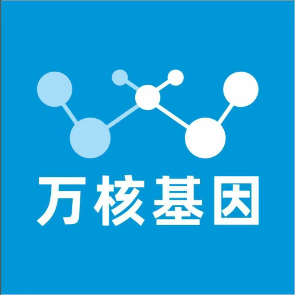 咸宁赤壁万核基因亲子鉴定